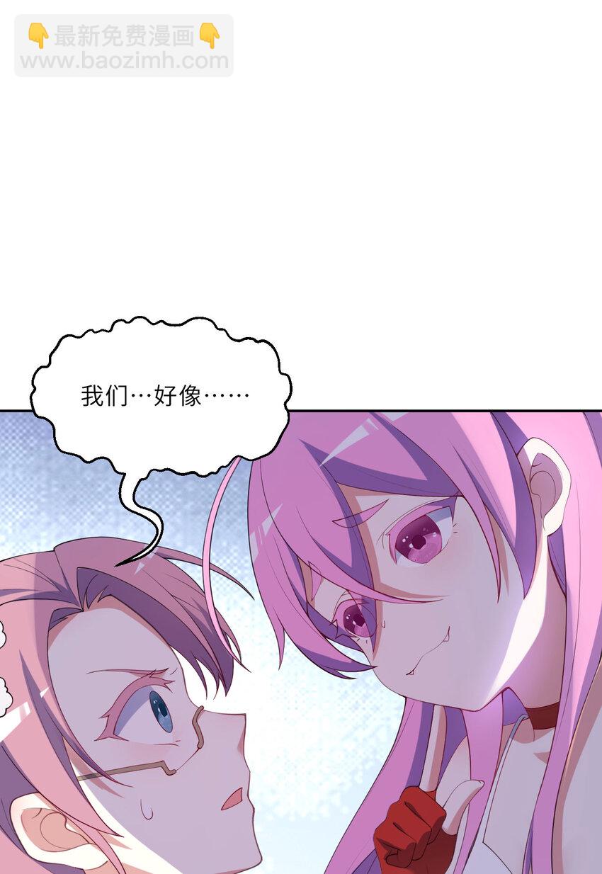 132回 树人族(1/2)-第133话