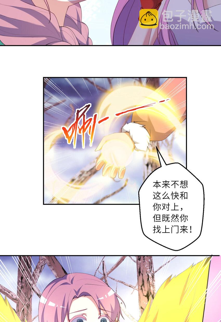 132回 树人族(1/2)-第133话