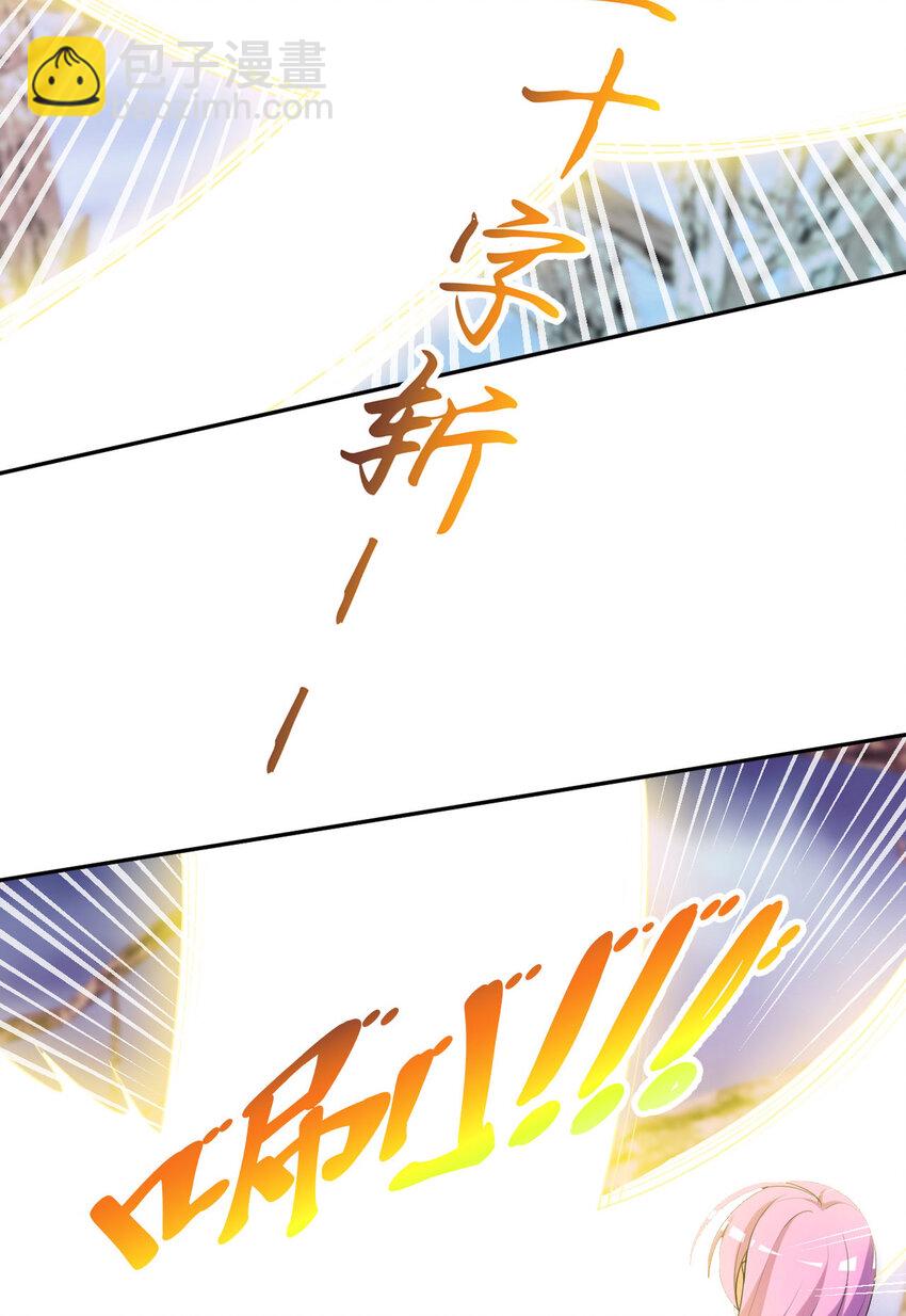 132回 树人族(1/2)-第133话