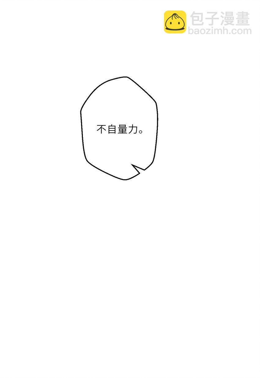 132回 树人族(1/2)-第133话