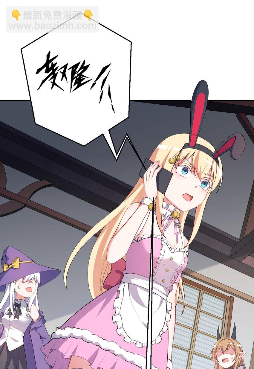 132回 树人族(1/2)-第133话