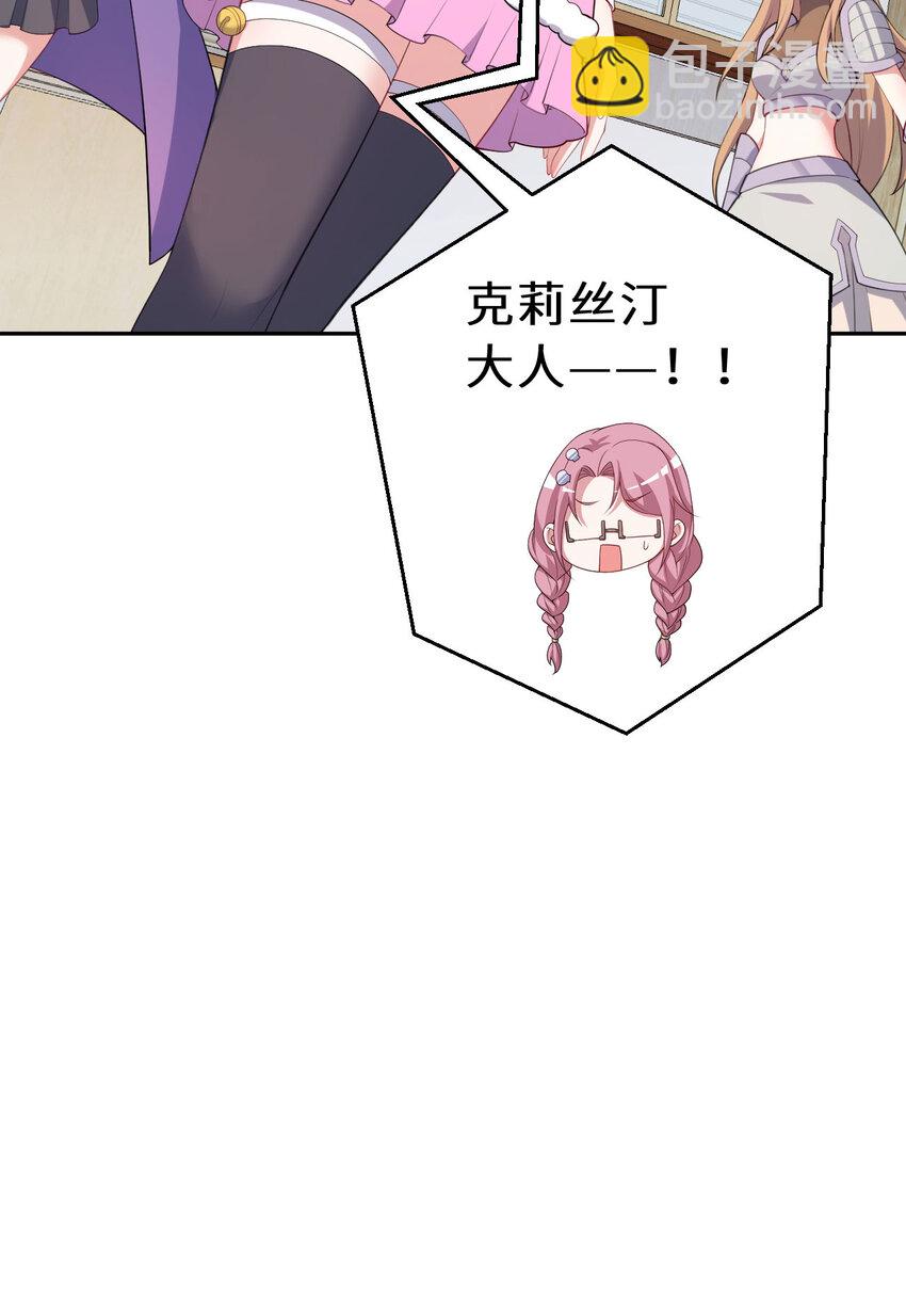 132回 树人族(1/2)-第133话