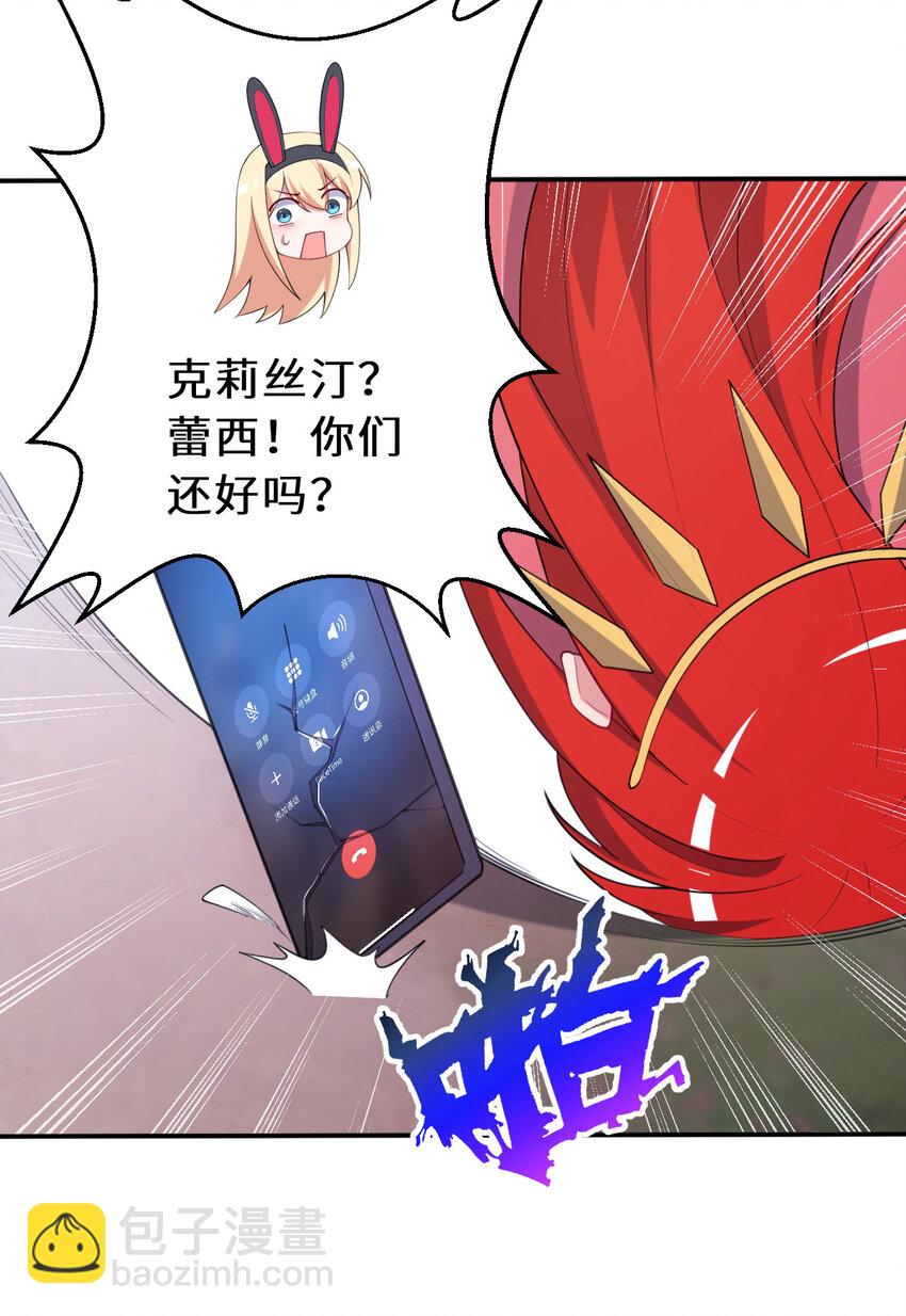 132回 树人族(1/2)-第133话