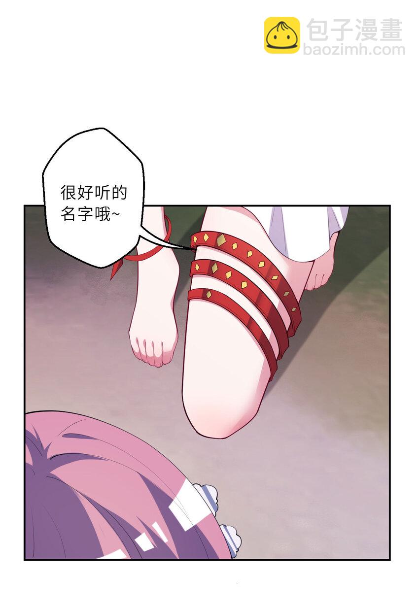 132回 树人族(1/2)-第133话