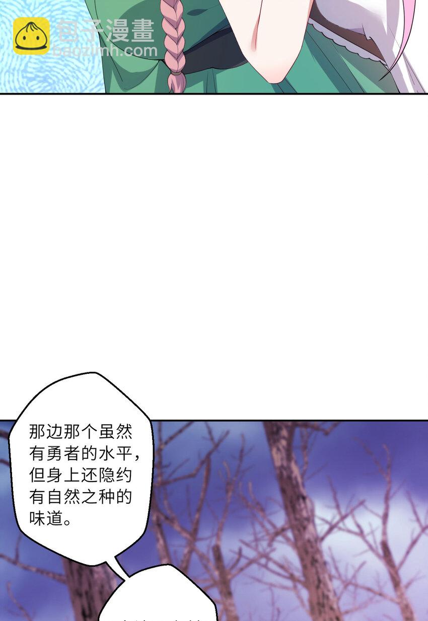 132回 树人族(1/2)-第133话