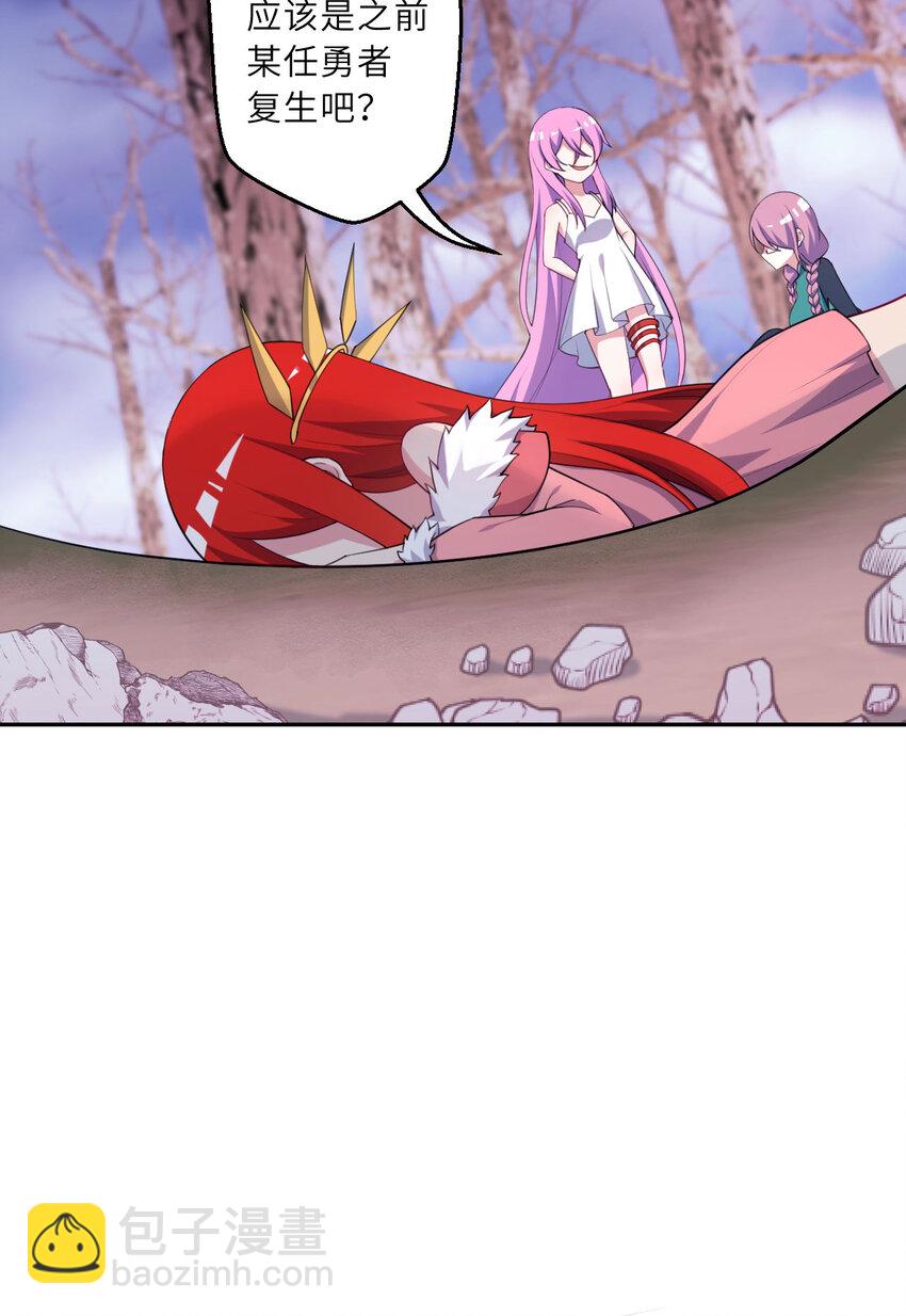 132回 树人族(1/2)-第133话