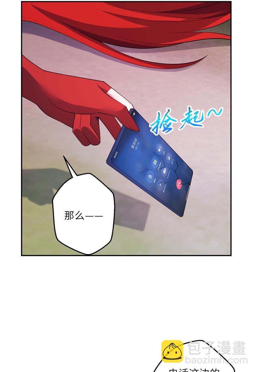 132回 树人族(1/2)-第133话