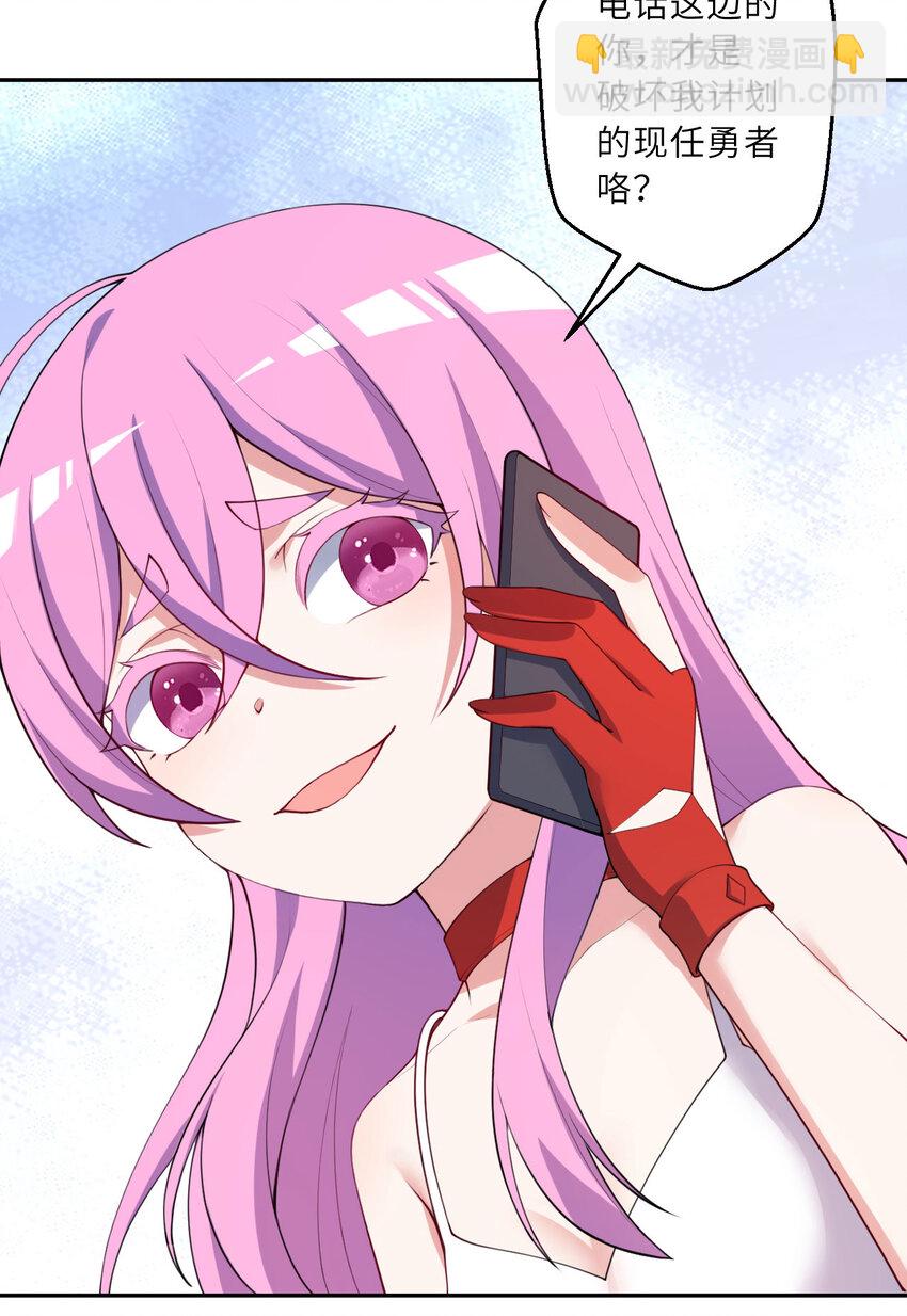 132回 树人族(1/2)-第133话