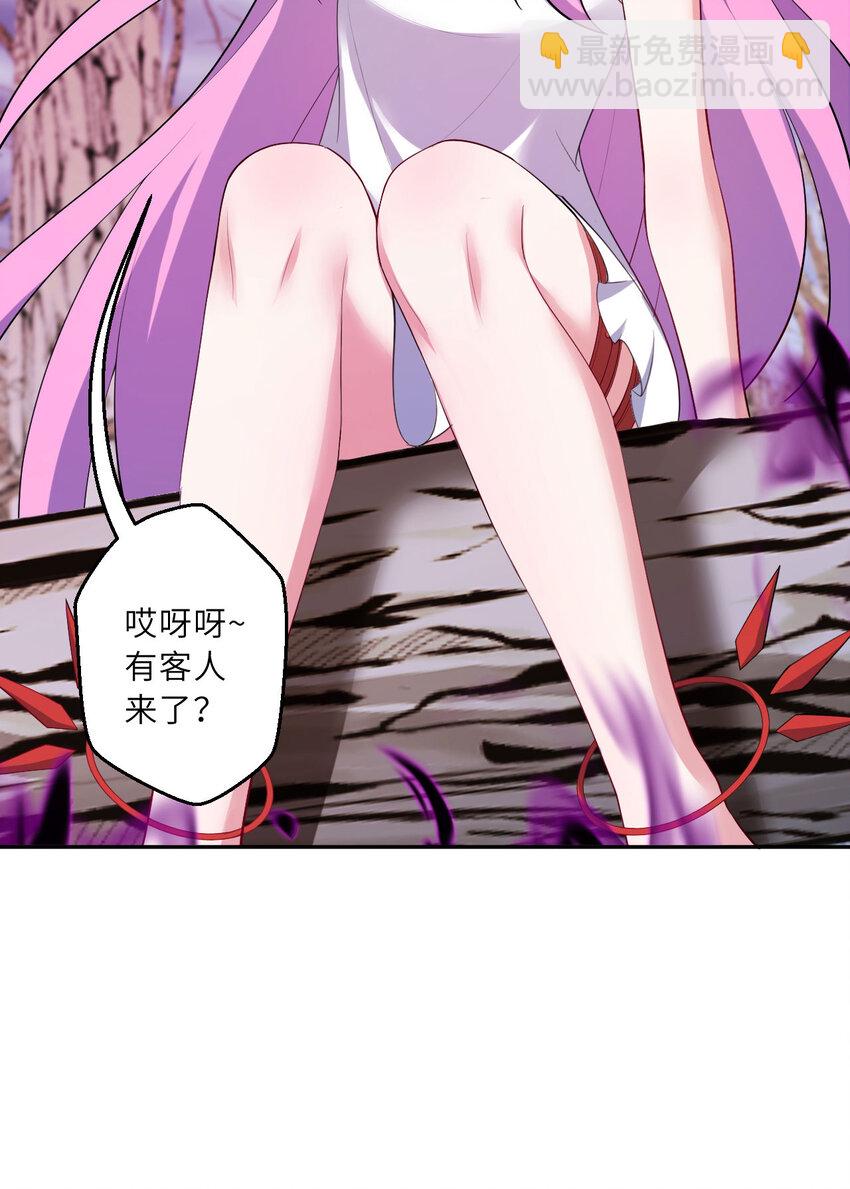 132回 树人族(1/2)-第133话