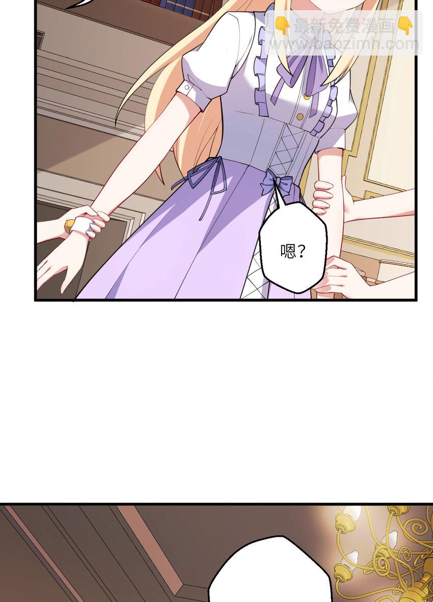 132回 树人族(1/2)-第133话