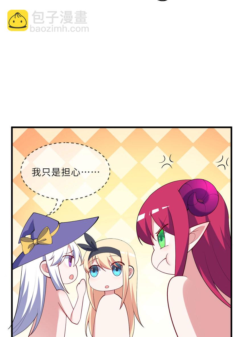 132回 树人族(1/2)-第133话