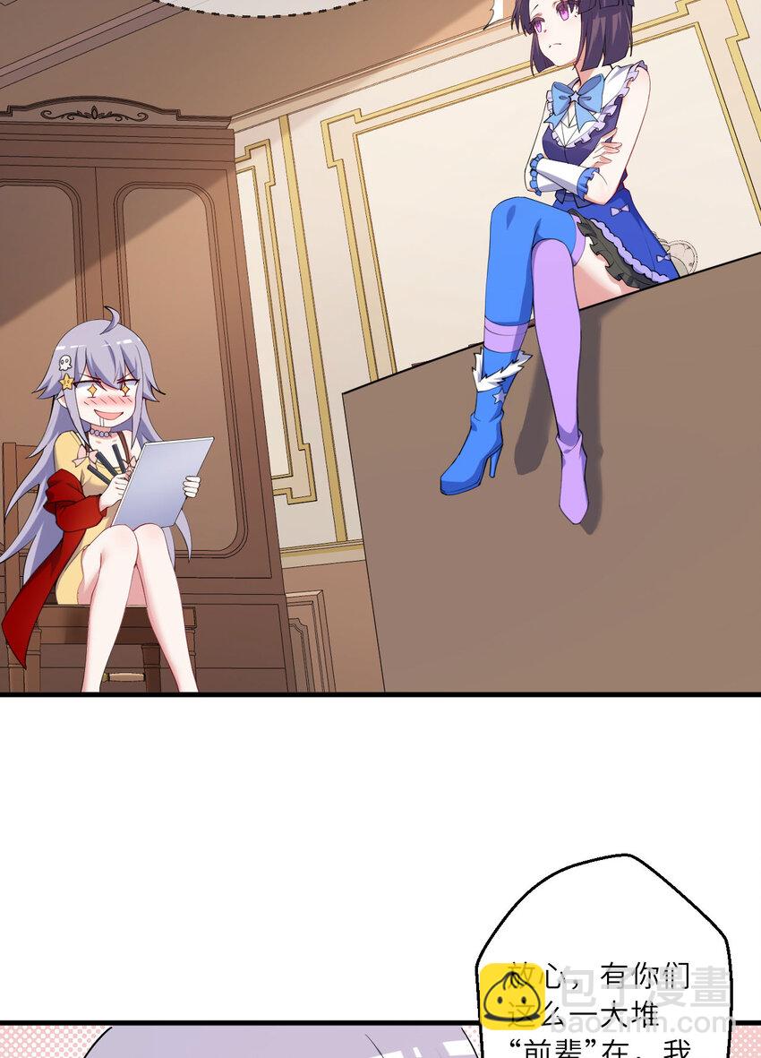 132回 树人族(1/2)-第133话