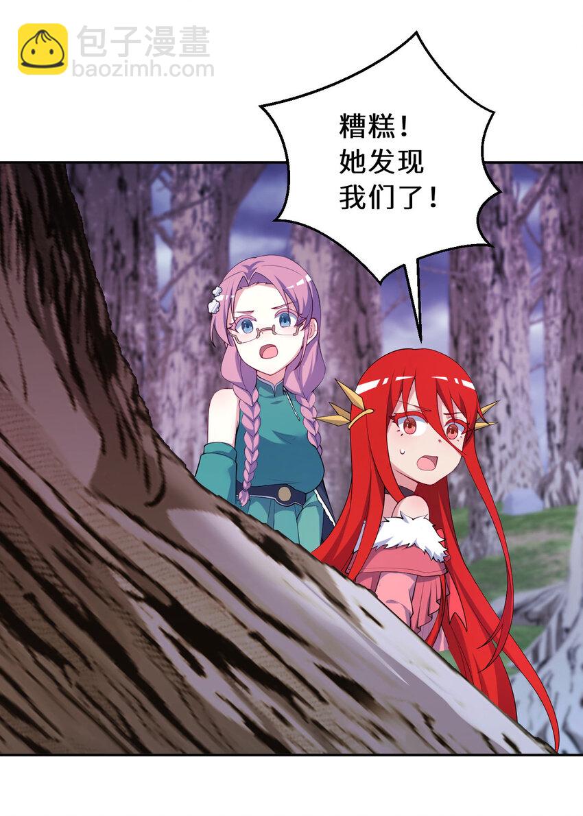 132回 树人族(1/2)-第133话