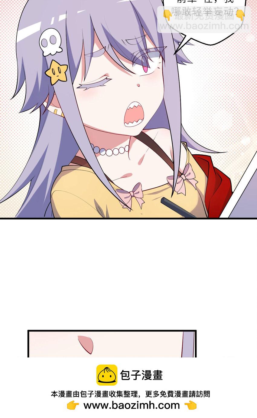 132回 树人族(1/2)-第133话