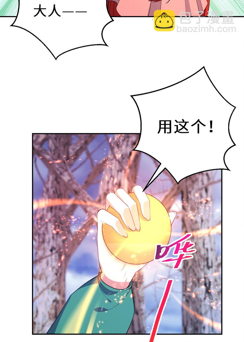 132回 树人族(1/2)-第133话