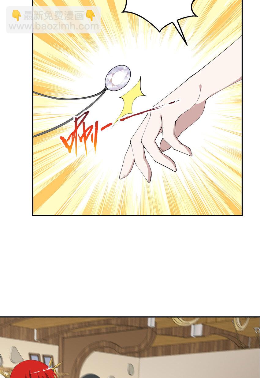 134回 姐姐？(1/2)-第135话