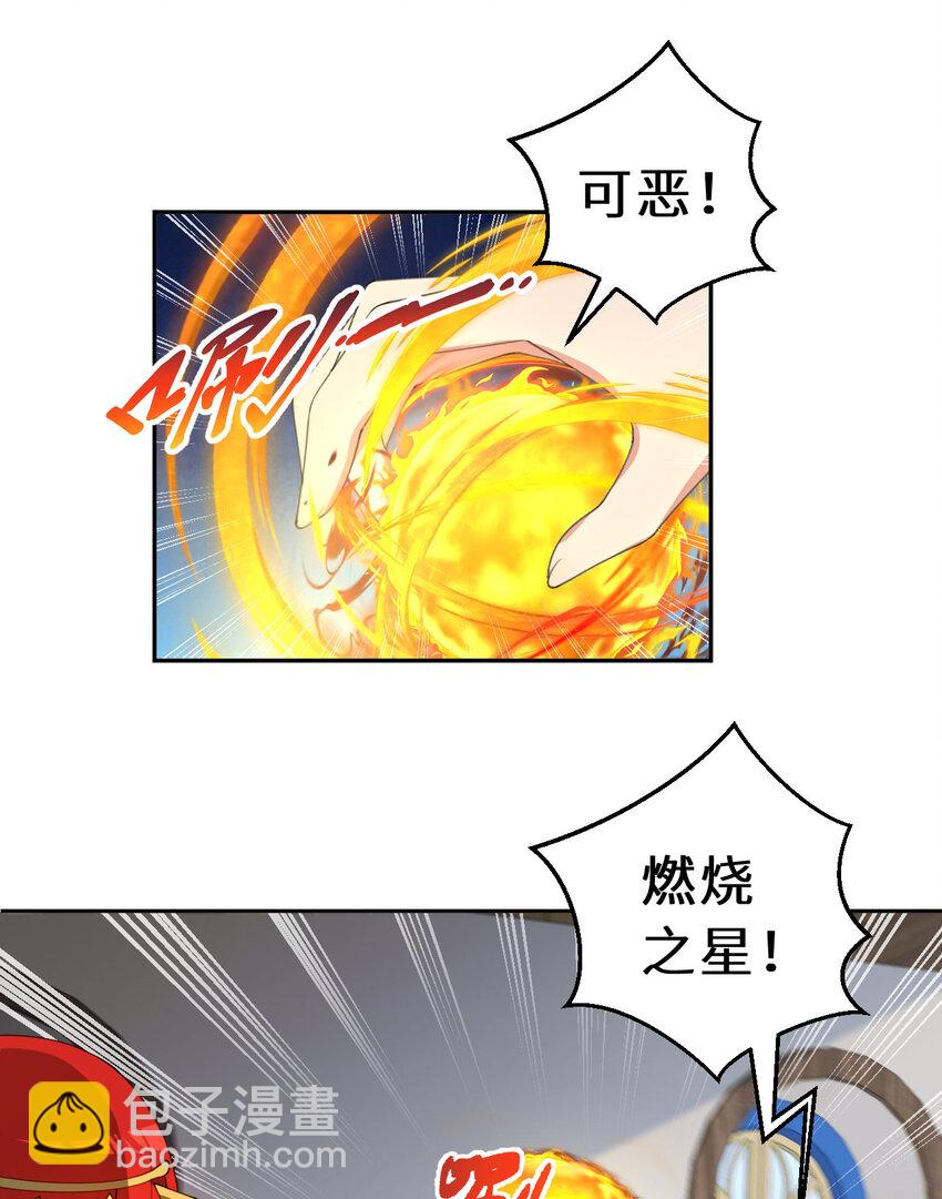 134回 姐姐？(1/2)-第135话