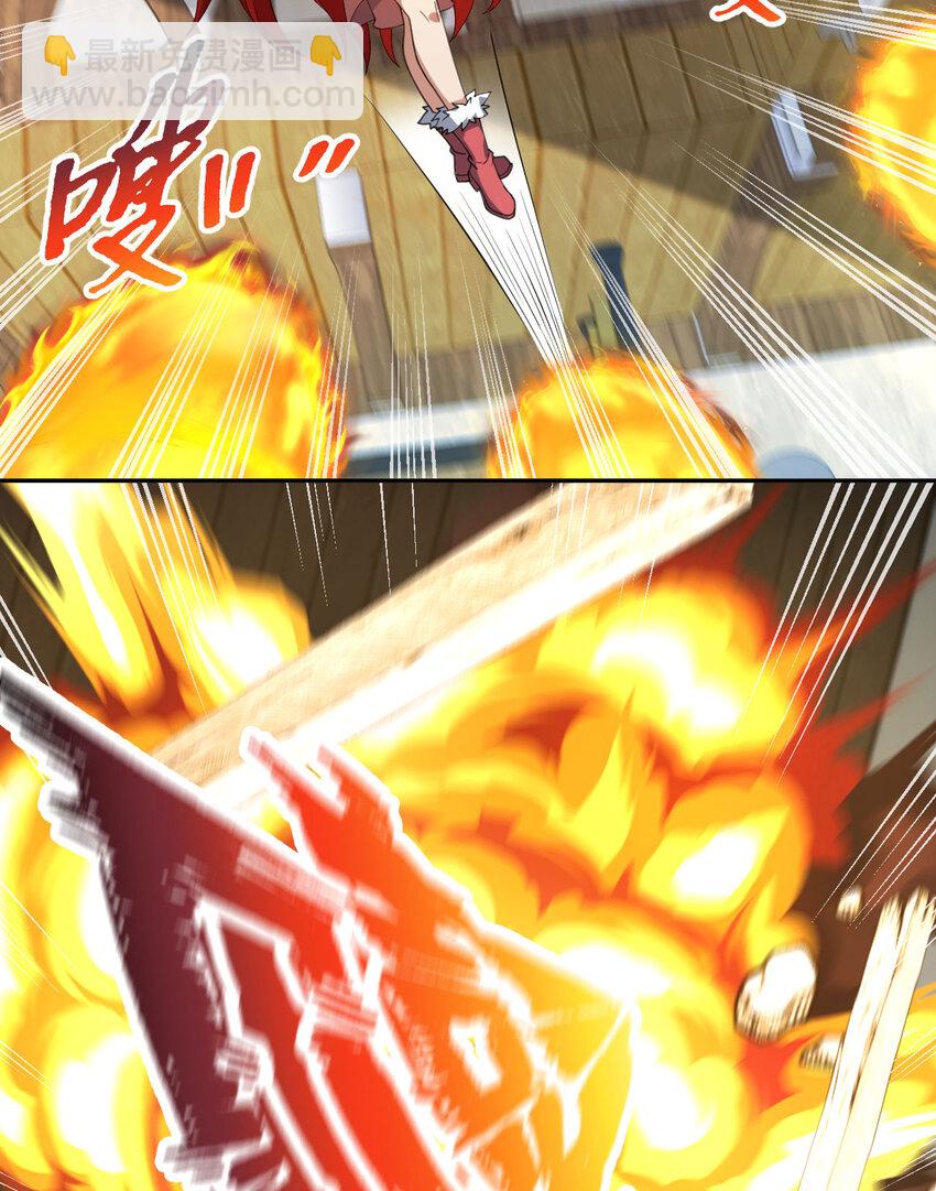 134回 姐姐？(1/2)-第135话