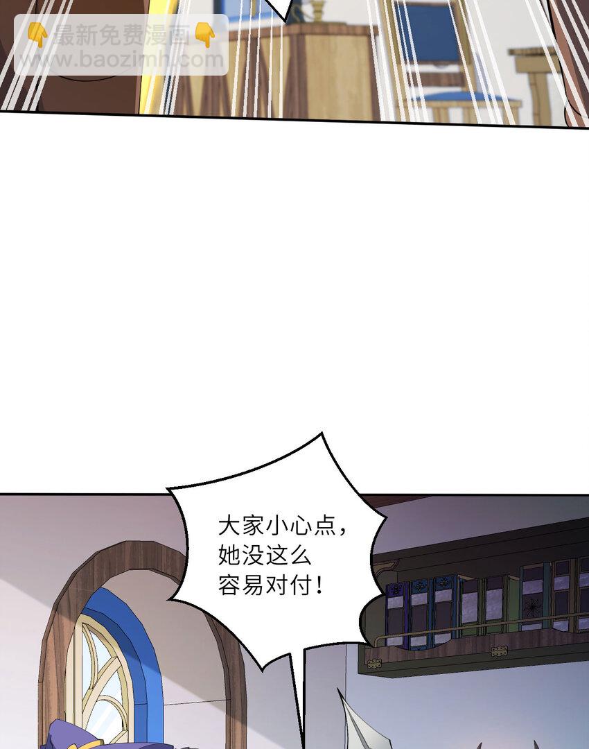 134回 姐姐？(1/2)-第135话