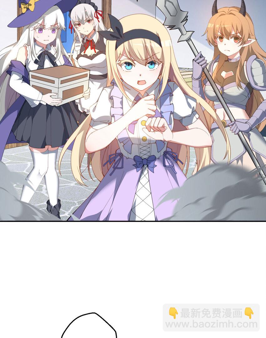 134回 姐姐？(1/2)-第135话