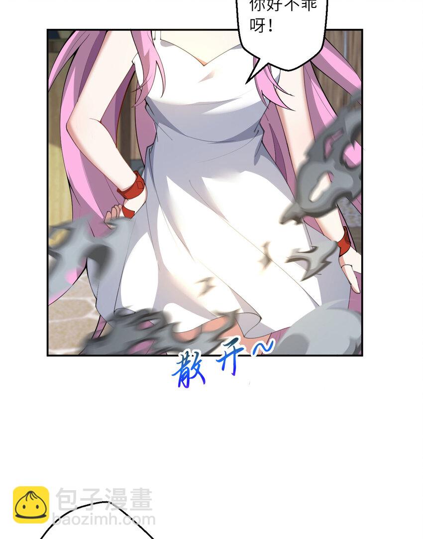 134回 姐姐？(1/2)-第135话