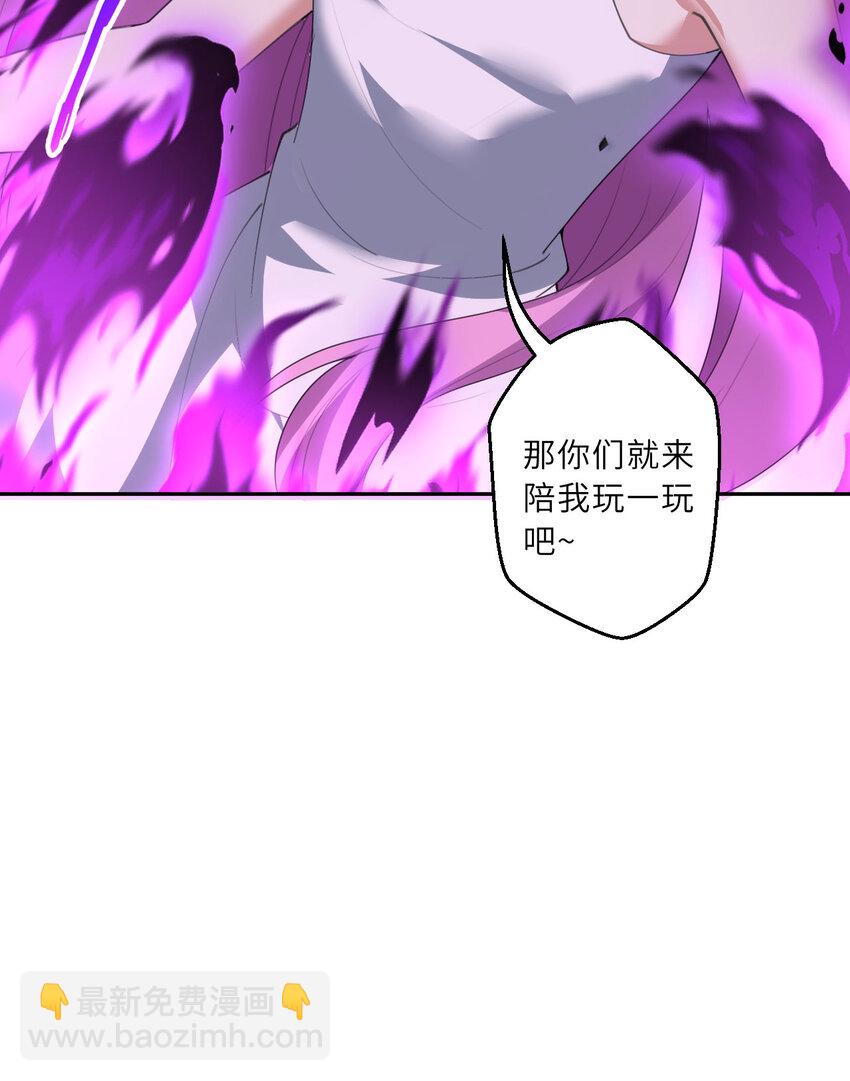 134回 姐姐？(1/2)-第135话