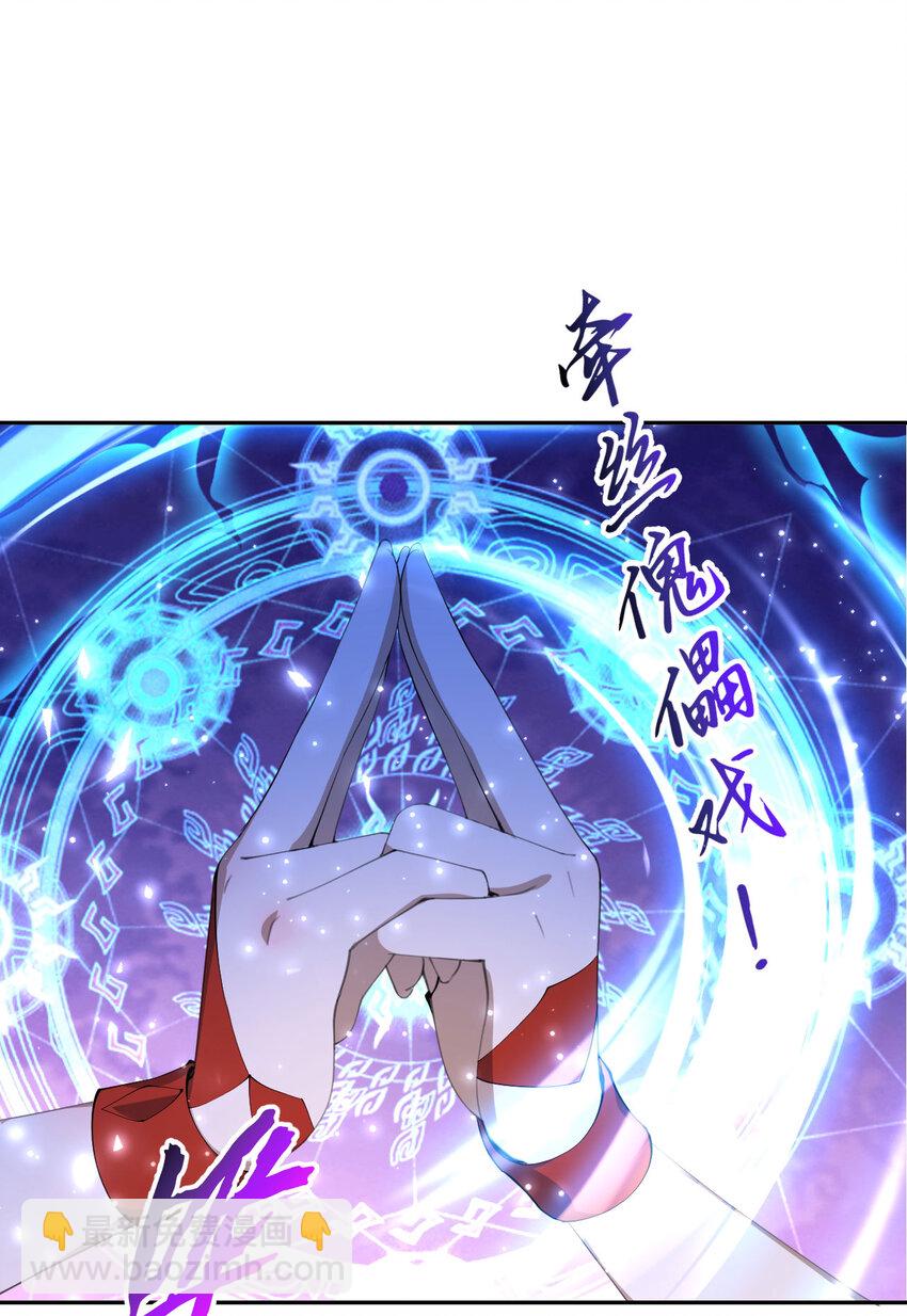 134回 姐姐？(1/2)-第135话