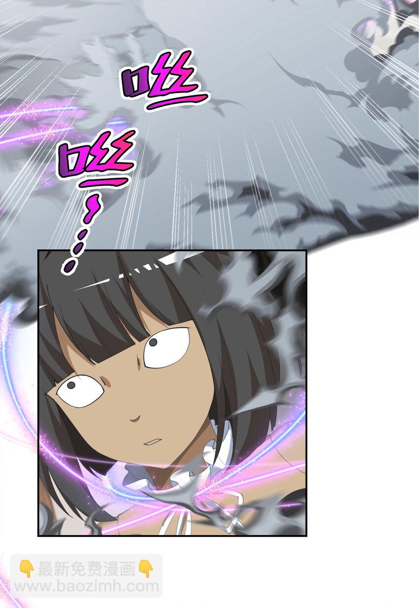 134回 姐姐？(1/2)-第135话