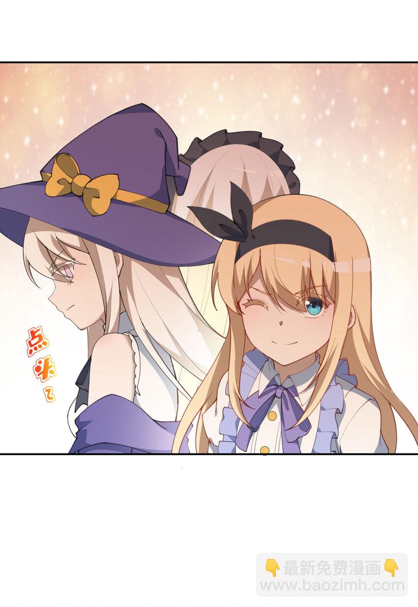 134回 姐姐？(1/2)-第135话