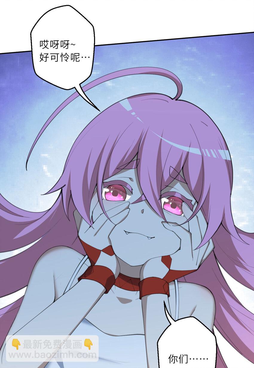 134回 姐姐？(1/2)-第135话