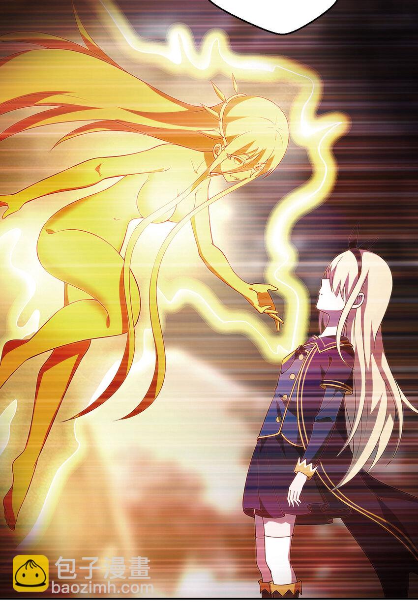 134回 姐姐？(1/2)-第135话