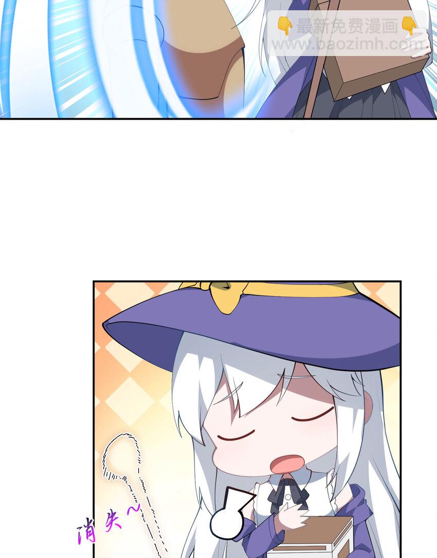 134回 姐姐？(1/2)-第135话