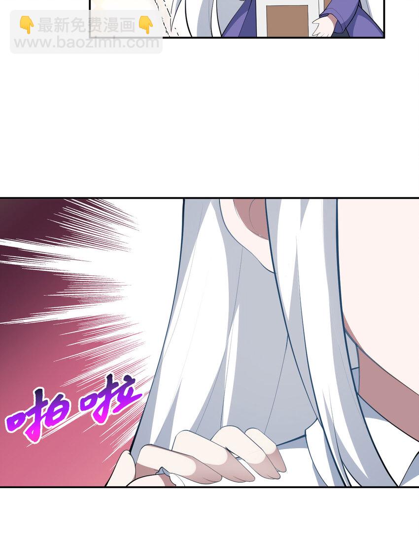 134回 姐姐？(1/2)-第135话