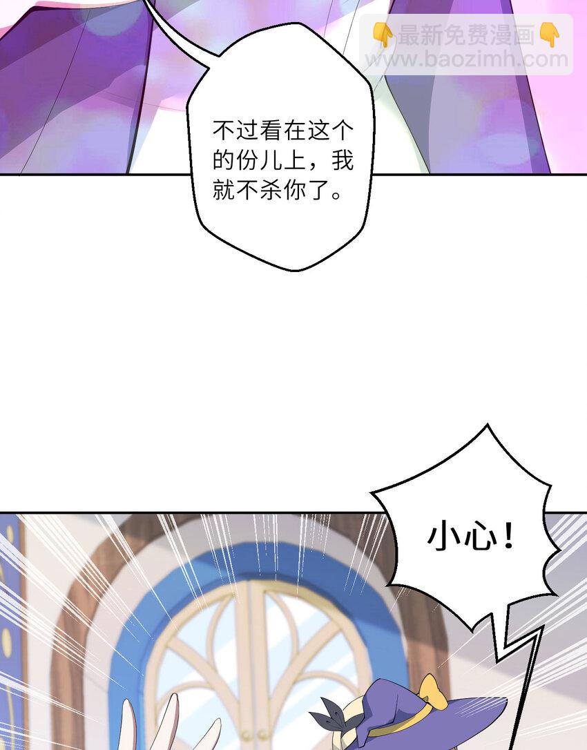 134回 姐姐？(1/2)-第135话