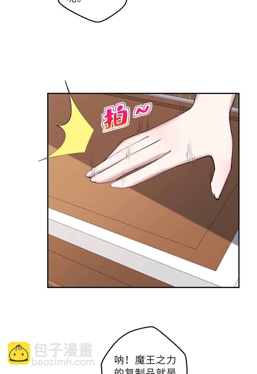 134回 姐姐？(1/2)-第135话