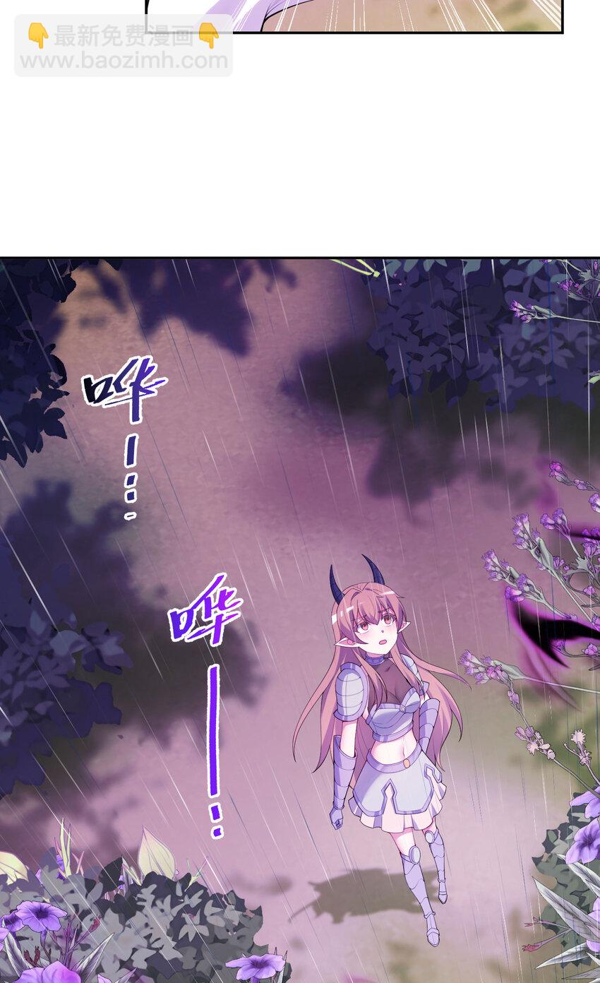 136回 不存在的地方-第137话