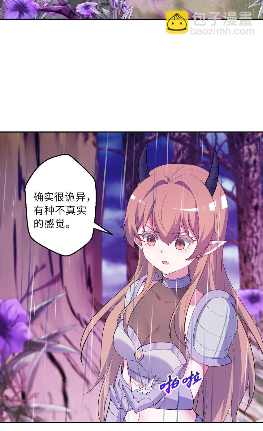 136回 不存在的地方-第137话