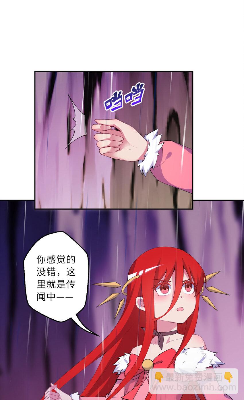 136回 不存在的地方-第137话