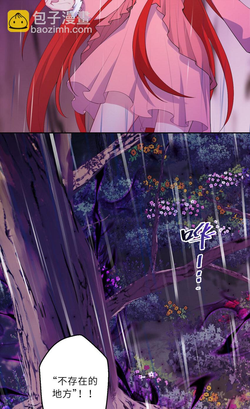 136回 不存在的地方-第137话