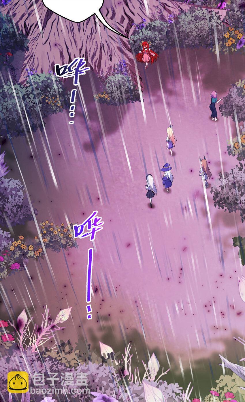 136回 不存在的地方-第137话