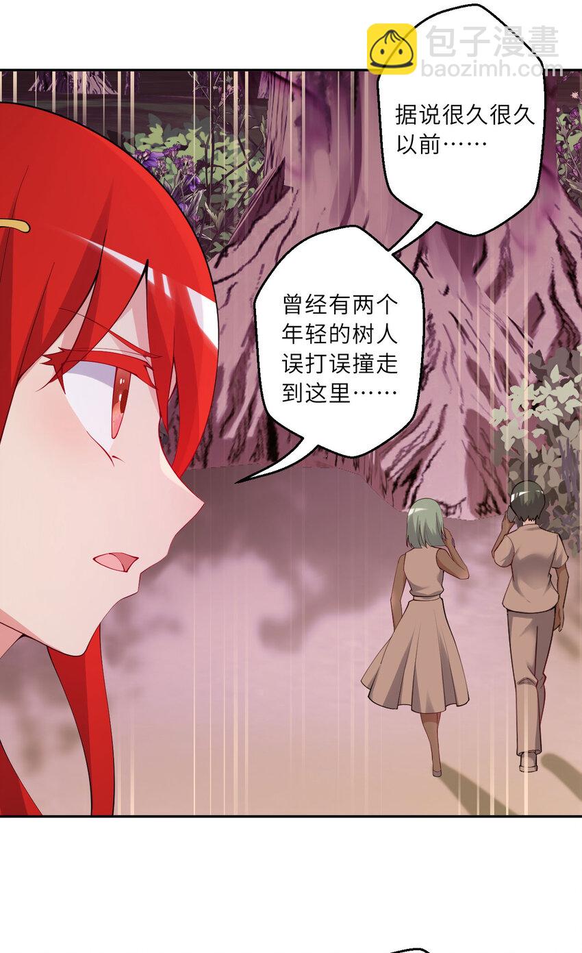 136回 不存在的地方-第137话