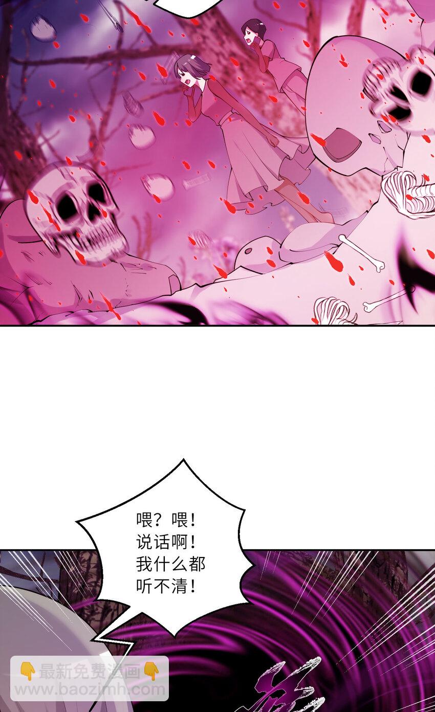 136回 不存在的地方-第137话