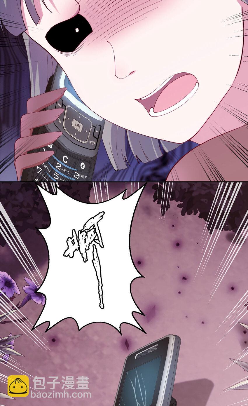 136回 不存在的地方-第137话