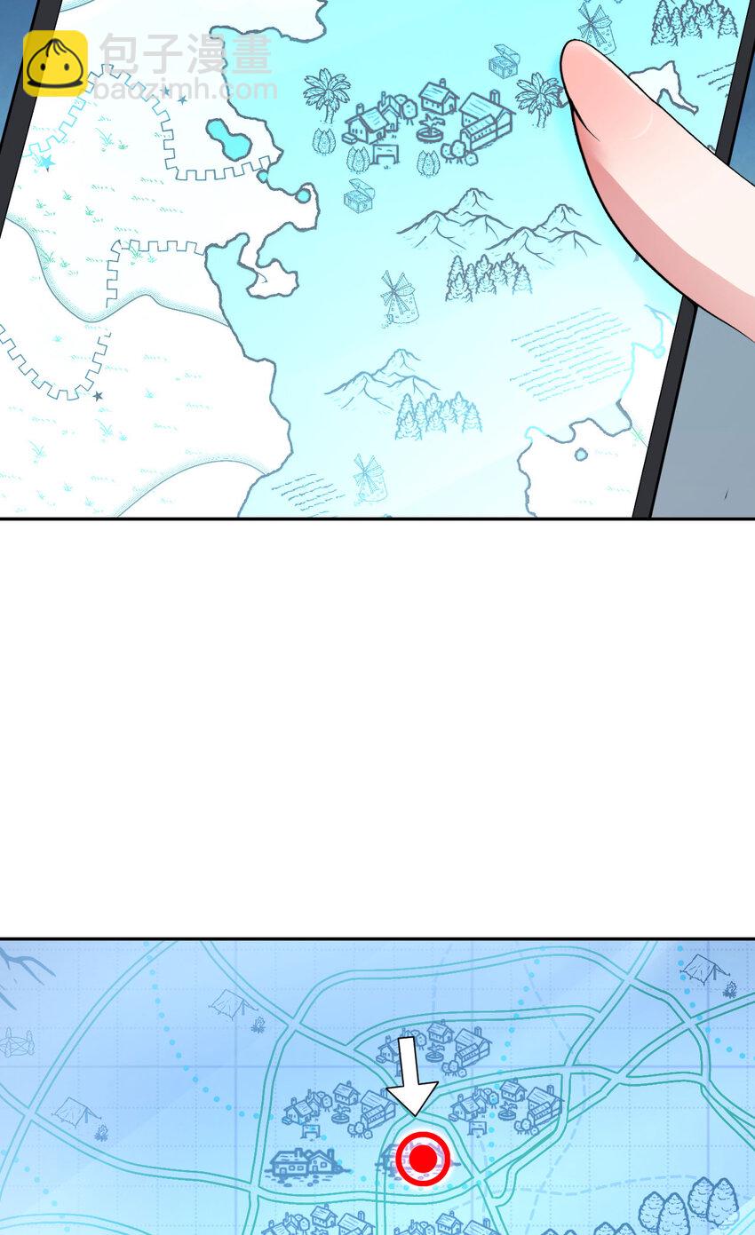 136回 不存在的地方-第137话