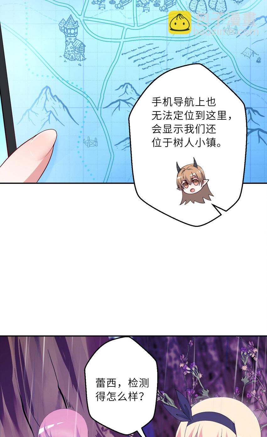 136回 不存在的地方-第137话