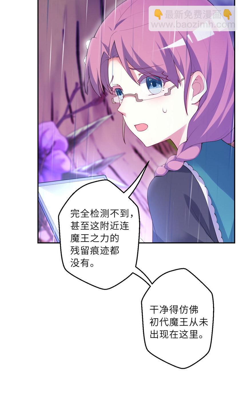 136回 不存在的地方-第137话