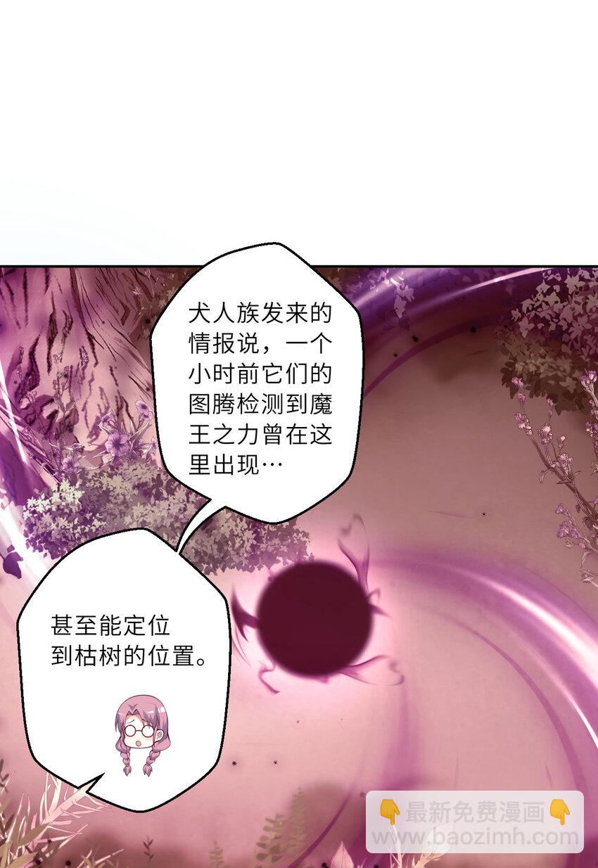 136回 不存在的地方-第137话