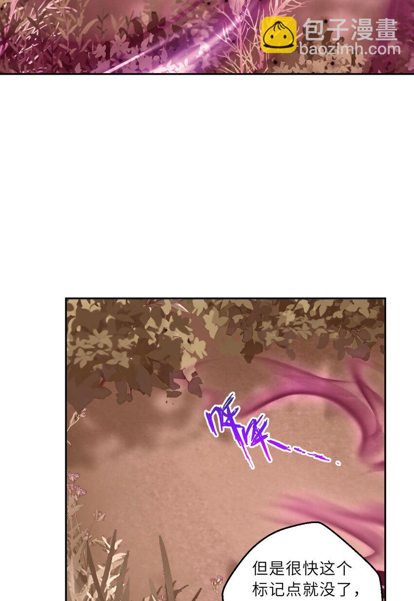 136回 不存在的地方-第137话