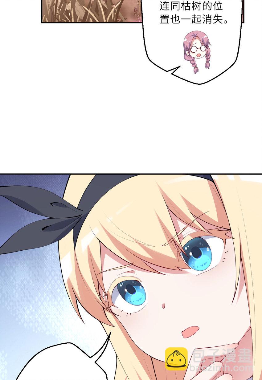 136回 不存在的地方-第137话