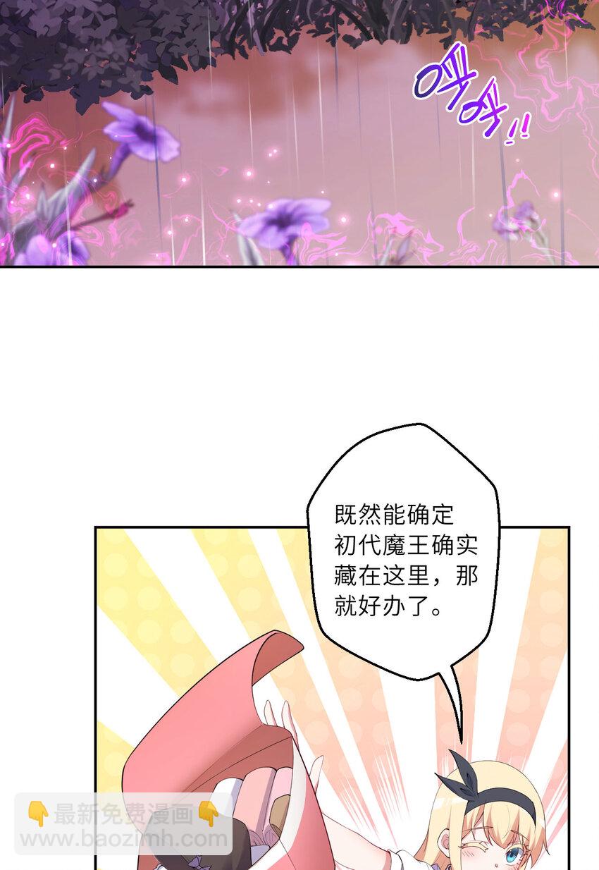 136回 不存在的地方-第137话